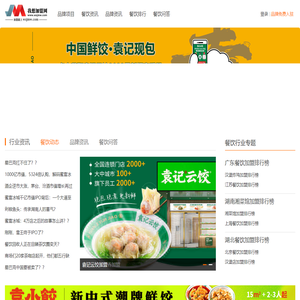 只推荐靠谱的餐饮加盟品牌 - 我想加盟网
