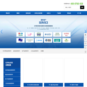 中山市大胜包装材料有限公司_日化用品包装_面膜袋_铝泊袋