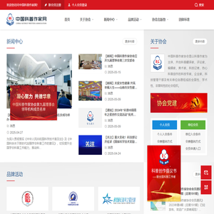 中国科普作家网
