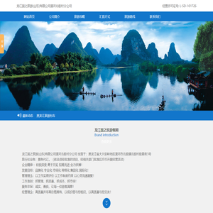 爱游戏(中国)ayx·官方网站-科技股份有限公司