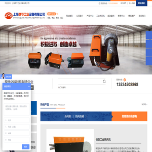 上海群节工业设备有限公司