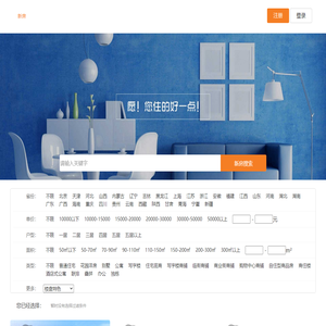 分销精首页-自裂变拓客|全民经纪人|营销系统