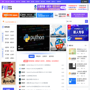 F11 - 专业站长和开发者的学习网站