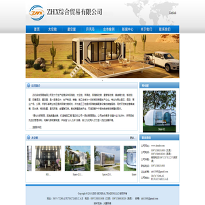 ZHX GENERAL TRADING LLC
