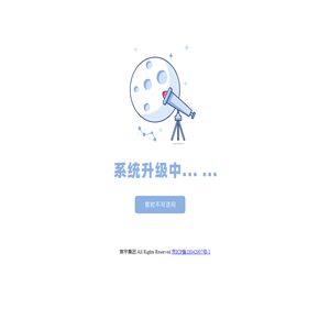 宸宇集团