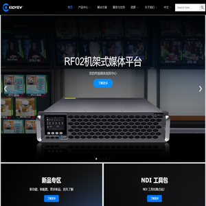 高清直播视频编码器|4K音视频解码器|SDI转换器_长沙千视电子科技有限公司