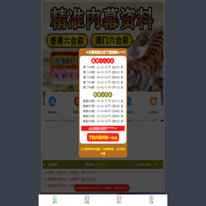 数字节点（杭州）科技有限公司