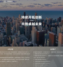 磐碟塔科技
