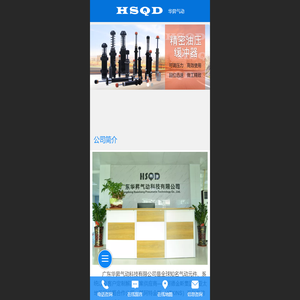 广东华昇气动科技有限公司