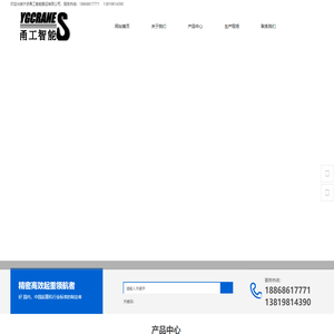 宁波起重机-浙江起重机-宁波行车-宁波甬工智能搬运有限公司