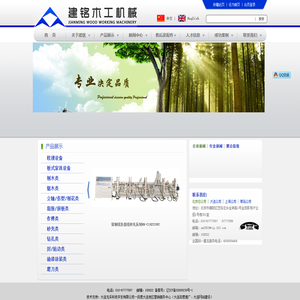 大连诚汇机械设备有限公司