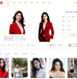 俏凤缘婚恋网_同城约会_同城交友婚恋网_交友婚恋网_相亲婚恋网_婚恋网_约会网_婚介网_相亲网_交友网_恋爱网_征婚网_找对象网_广州鑫亮信息科技有限公司