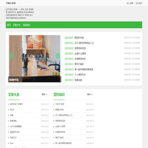 天津自力教育――自考_成考_网络教育_统招专升本_春季高考_职业资格培训的领先教育机构-高职升本,专接本,成人高考,网络教育,职业资格培训