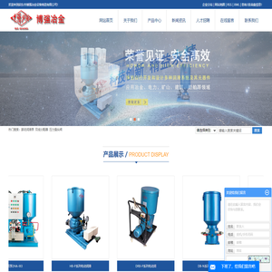 脚动润滑泵_双线分配器_压力操纵阀-启东市博强冶金设备制造有限公司