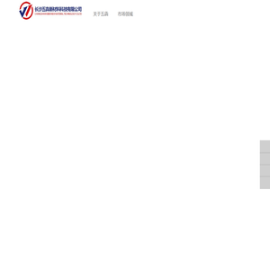 长沙五犇新材料科技有限公司