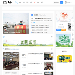 金坛议江南——汇金坛人，集金坛事，聊金坛民生！ -  Powered by Discuz!