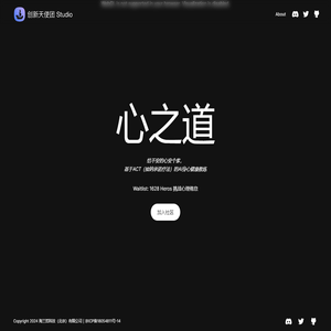 心之道社区
