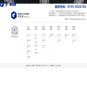 微晶新材料-外墙装饰-