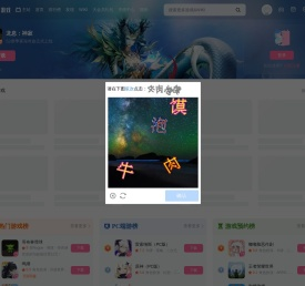 哔哩哔哩游戏 | 你的幻想世界