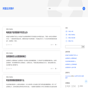 阿里云河南代理-郑州云淘科技有限公司