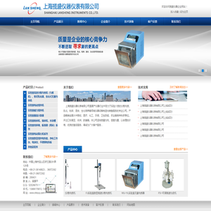 上海揽盛仪器仪表有限公司