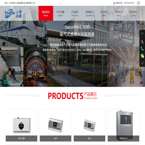上海由嘉机电设备有限公司