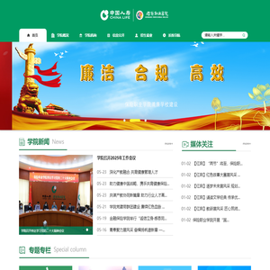 保险职业学院 - 保险职业学院