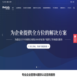 上海宝今信息咨询有限公司