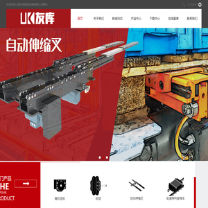 行走轮价格-堆垛机走轮-穿梭车-上海友库物流设备有限公司