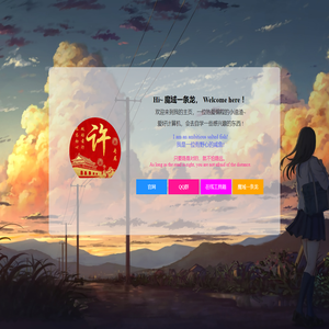 魔域版本，魔域一条龙，魔域单机