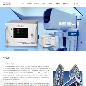 石城县万顺通选矿设备有限公司