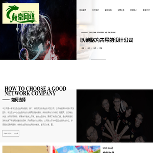 沈阳市苏家屯区春豪网络科技工作室_沈阳市苏家屯区春豪网络科技工作室