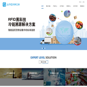 深圳阿弗艾德电子有限公司