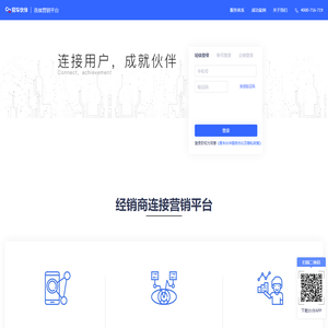 易车伙伴