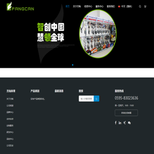 Fangcan Sport | Your Sporting Item