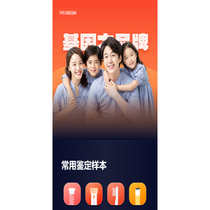 1953基因网_DNA知识查询网