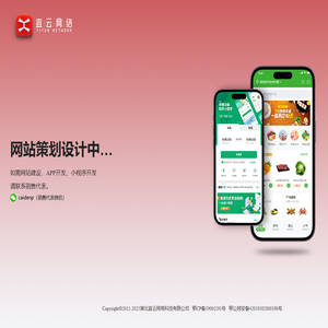 湖北宜云网络科技有限公司