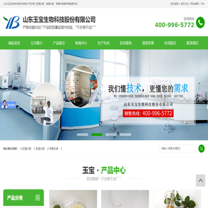 大豆蛋白胨_鱼蛋白胨_骨蛋白胨厂家-山东玉宝生物科技股份有限公司