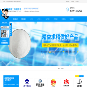 西安亚硫酸氢钠_西安焦亚硫酸钠_西安聚合氯化铝_西安片碱厂家-海阳化工