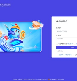 聚水潭ERP