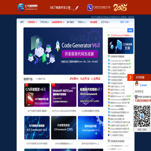 天津方管厂家_Q235B/Q345B方管_方矩管价格_大邱庄镀锌方管_大口径方管-天津方管生产厂家_天津伟鑫伟业钢材销售有限公司