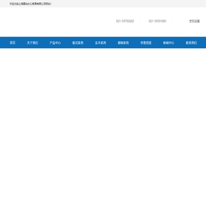 震怡办公家具