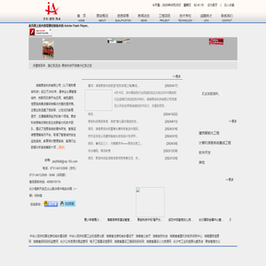 湖南君安科技有限公司|建筑智能化一级|弱电工程合作