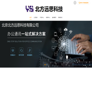 朝阳区手机信号覆盖安装公司-朝阳区程控电话交换机安装维修_朝阳区手机信号增强放大器安装公司-