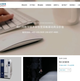 苏州网站建设|H5网站开发,苏州网站优化公司,苏州网页设计,苏州网站改版-苏州博灵网络