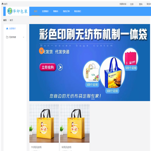 印刷报价