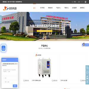 三相隔离变压器_三相稳压器_三相调压器_三相干式变压器_电子伺服变压器_上海诺稳电器设备制造有限公司