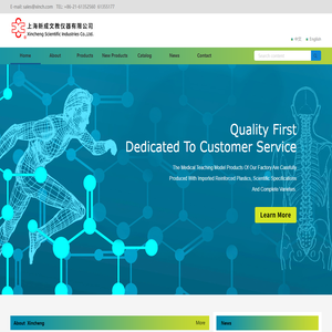 Xincheng Scientific Industries Co., Ltd. _Others