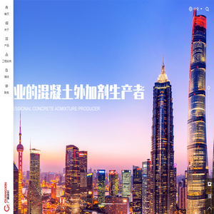 广信建材