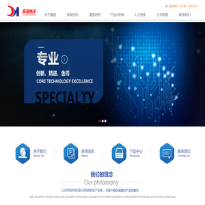 磁芯,磁环,软磁铁氧体磁芯,磁芯生产厂家——山东嘉诺电子有限公司